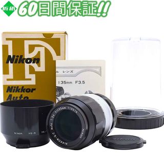 Nikon - ❣美しいボケ味が魅力!❣NIKKOR❣AF 50mm❣単焦点 Nikon - ❣美しいボケ味が魅力!❣NIKKOR❣AF 50mm❣単焦点