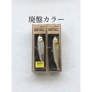 Megabass - MEGABASS エキシビジョン限定カラー カゲロウ100F Megabass - MEGABASS エキシビジョン限定カラー カゲロウ100F
