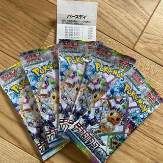 Box/デッキ/パックのフリマアイテム一覧 Box/デッキ/パックのフリマアイテム一覧