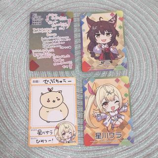 にじさんじチップス　トレカ(キャラクターグッズ)