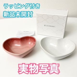 LE CREUSET - ル・クルーゼ ラウンド・プレート 19cm マリン LE CREUSET - ル・クルーゼ ラウンド・プレート 19cm マリン