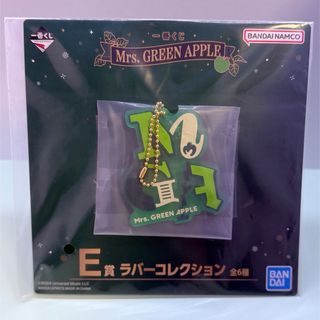 ミセスグリーンアップル一番くじのフリマアイテム一覧 ミセスグリーンアップル一番くじのフリマアイテム一覧
