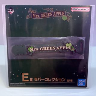 ミセスグリーンアップル一番くじのフリマアイテム一覧 ミセスグリーンアップル一番くじのフリマアイテム一覧