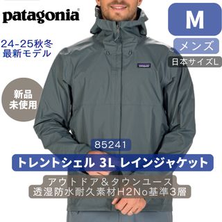 patagonia - 【新品】 Patagonia パタゴニア イスマス patagonia - 【新品】 Patagonia パタゴニア イスマス