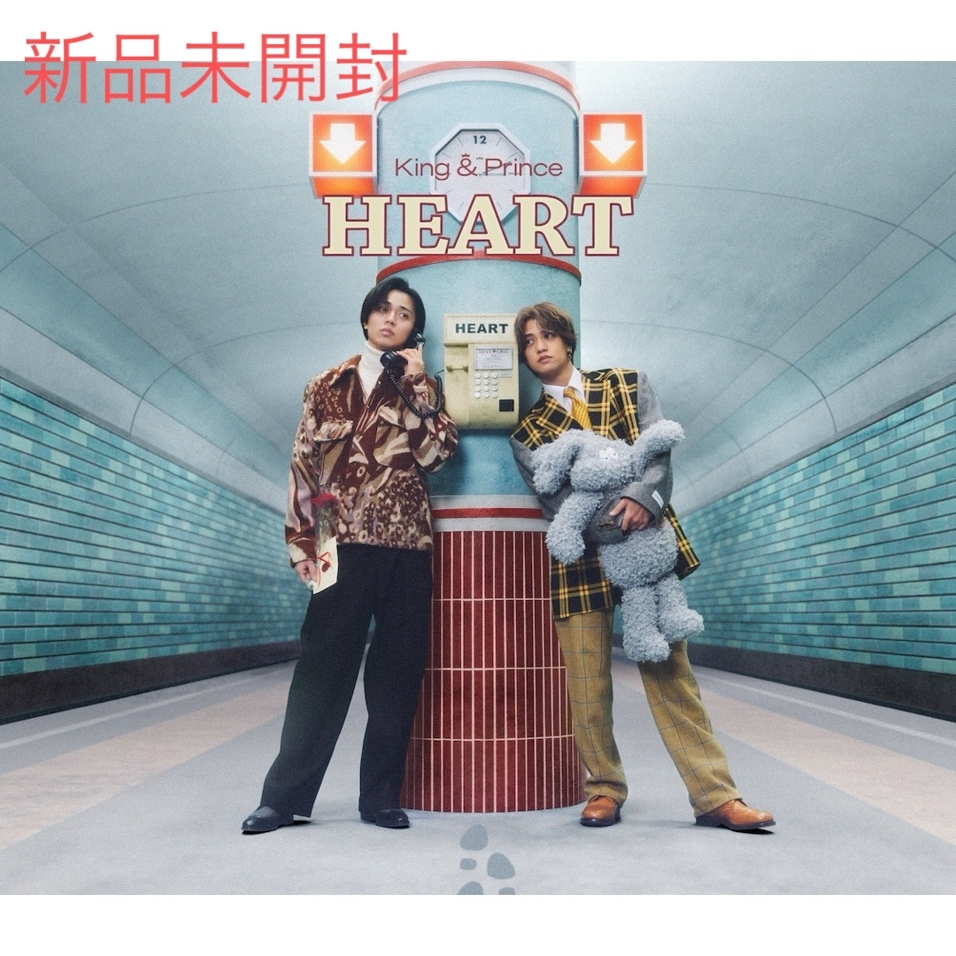 King & Prince(キングアンドプリンス)のKing & Prince/HEART (CD+DVD) (初回限定盤B)新品 エンタメ/ホビーのDVD/ブルーレイ(アイドル)の商品写真