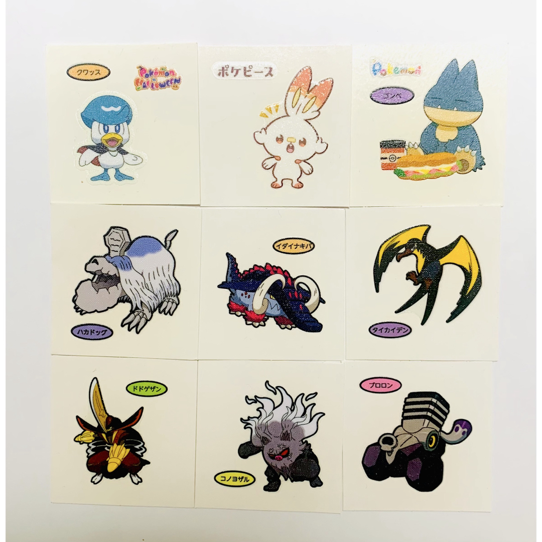 ポケモン(ポケモン)の【お得セット】ポケモンパン シール セット エンタメ/ホビーのおもちゃ/ぬいぐるみ(キャラクターグッズ)の商品写真