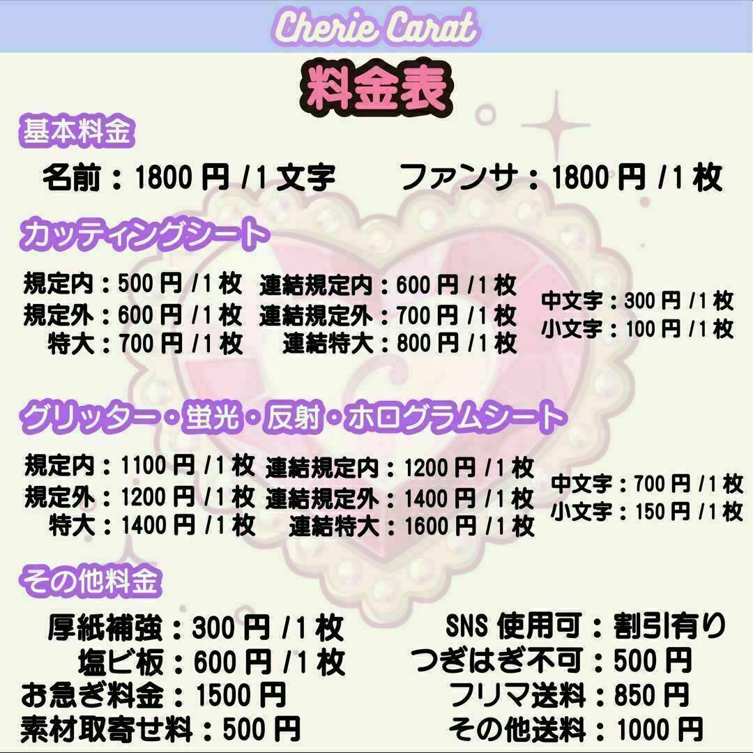 団扇屋さん うちわ屋さん 団扇オーダー うちわオーダー ハングル