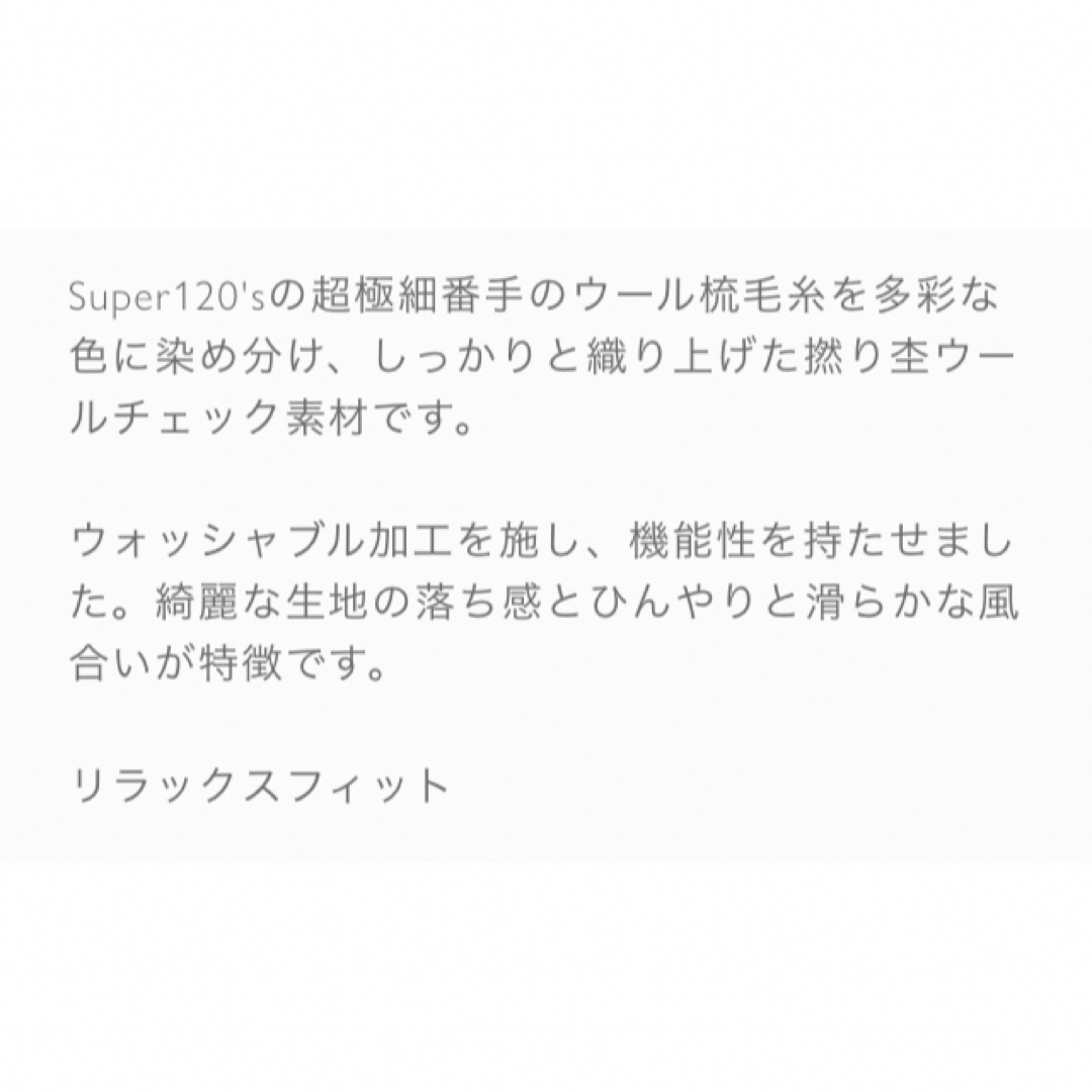 AURALEE - 新品未使用25SS AURALEE スーパーライトウール AURALEE - 新品未使用25SS AURALEE スーパーライトウール
