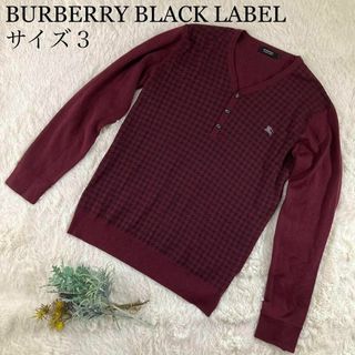 BURBERRY(ニット/セーター)のフリマアイテム一覧 BURBERRY(ニット/セーター)のフリマアイテム一覧