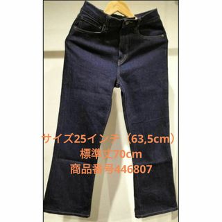 yori Janeワイドデニム【2024AW】36の通販 by rico709's shop yori Janeワイドデニム【2024AW】36の通販 by rico709's shop