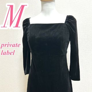 PRIVATE LABEL(ワンピース)のフリマアイテム一覧 PRIVATE LABEL(ワンピース)のフリマアイテム一覧