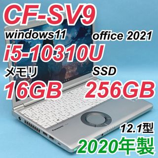 Panasonic - ノートパソコン パナソニック レッツノートCF-SX1 Panasonic - ノートパソコン パナソニック レッツノートCF-SX1