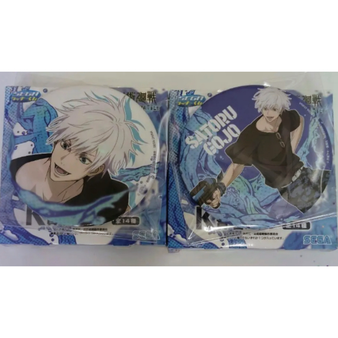 呪術廻戦 セガラッキーくじ SPLASH×BATTLE 缶バッジ 五条悟 2種 エンタメ/ホビーのアニメグッズ(バッジ/ピンバッジ)の商品写真
