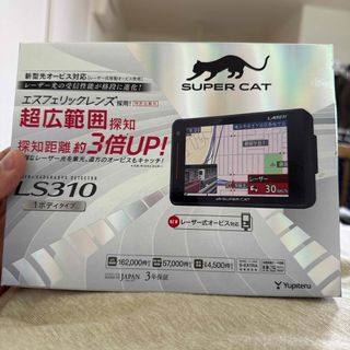 Yupiteru - ユピテルA130 レーダー探知機の通販 by まっくん Yupiteru - ユピテルA130 レーダー探知機の通販 by まっくん