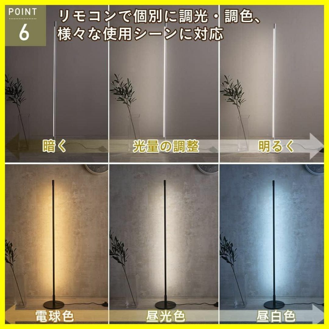 人気商品】VENTOTA フロアライト LED スタンドライト 間接照明 フロ