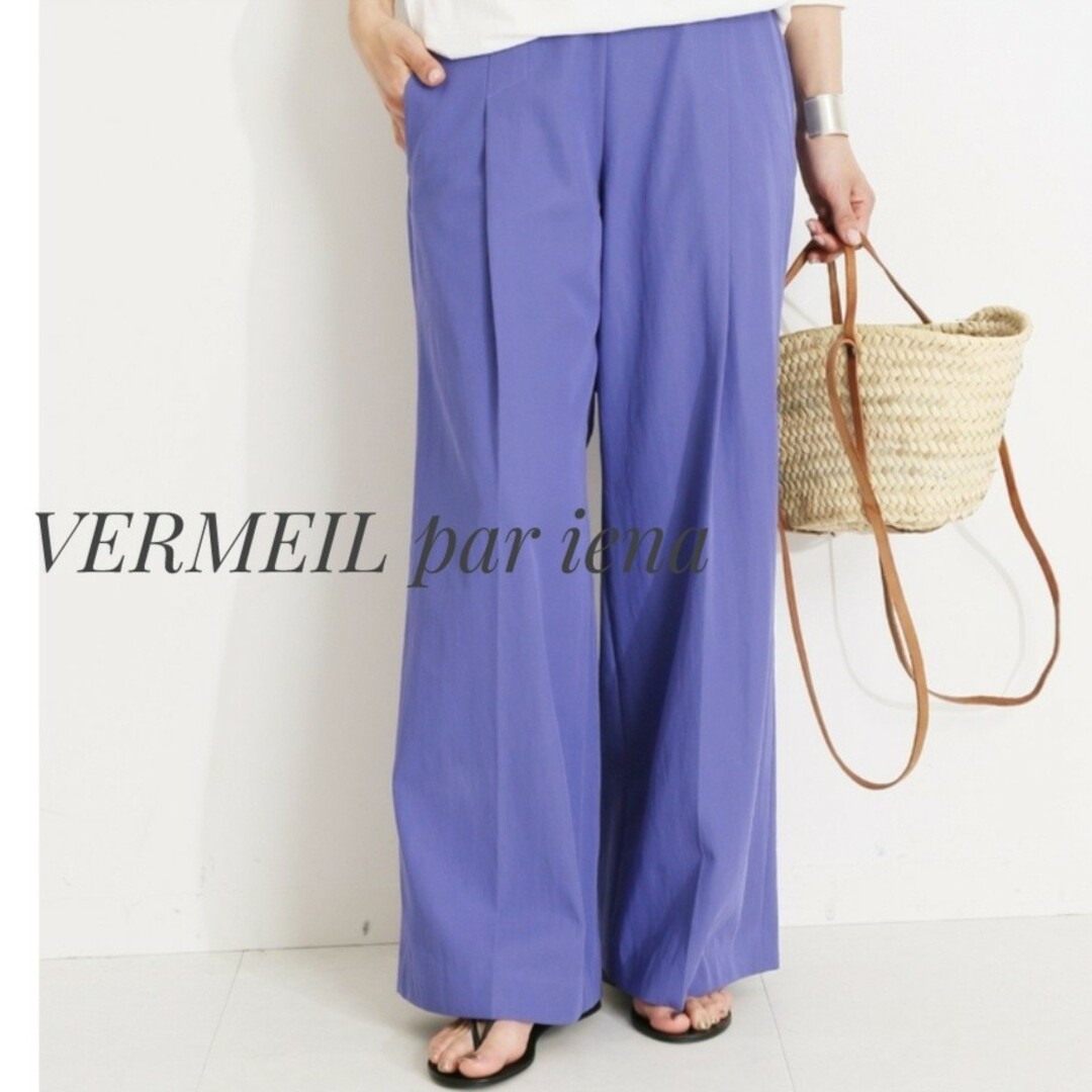 VERMEIL par iena - VERMEIL par iena CO/NY ガスボイルドライツイルパンツ 40