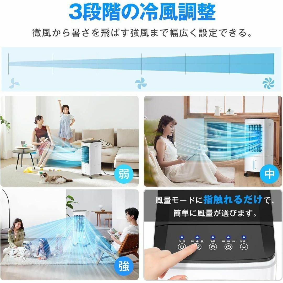 冷風機 冷風扇 強力送風【2025年革新アップ ・極上の冷感届け ・1