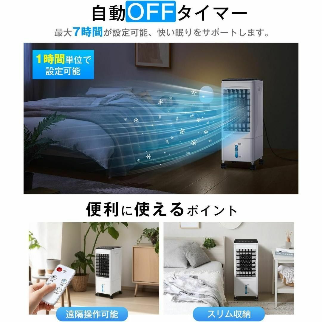 Amazon | 冷風機 冷風扇 【2025年革新アップ 極上の冷感届け 10L