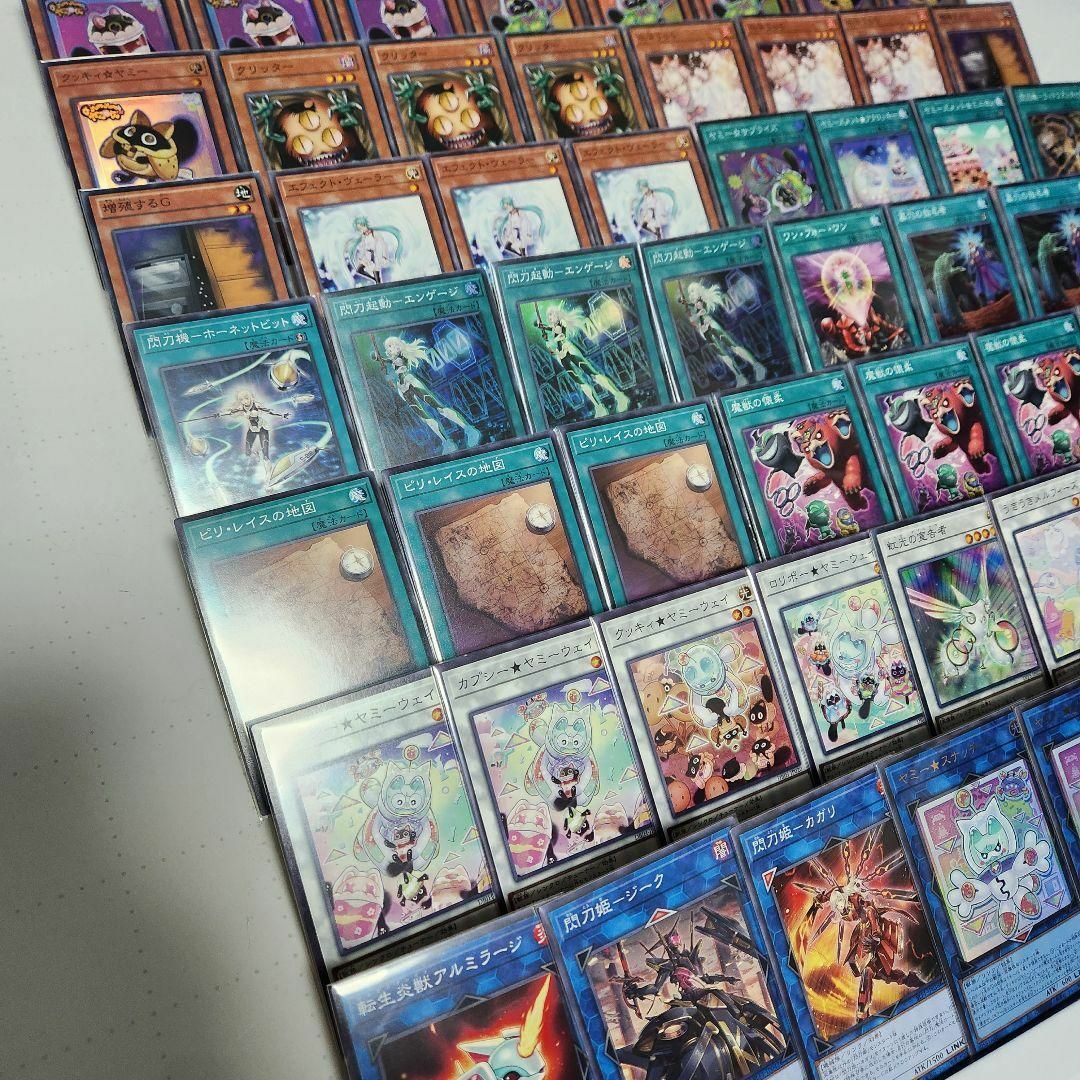 遊戯王 - 山屋 即日発送 ヤミーデッキ 構築済みデッキ スリーブ 遊戯王 - 山屋 即日発送 ヤミーデッキ 構築済みデッキ スリーブ