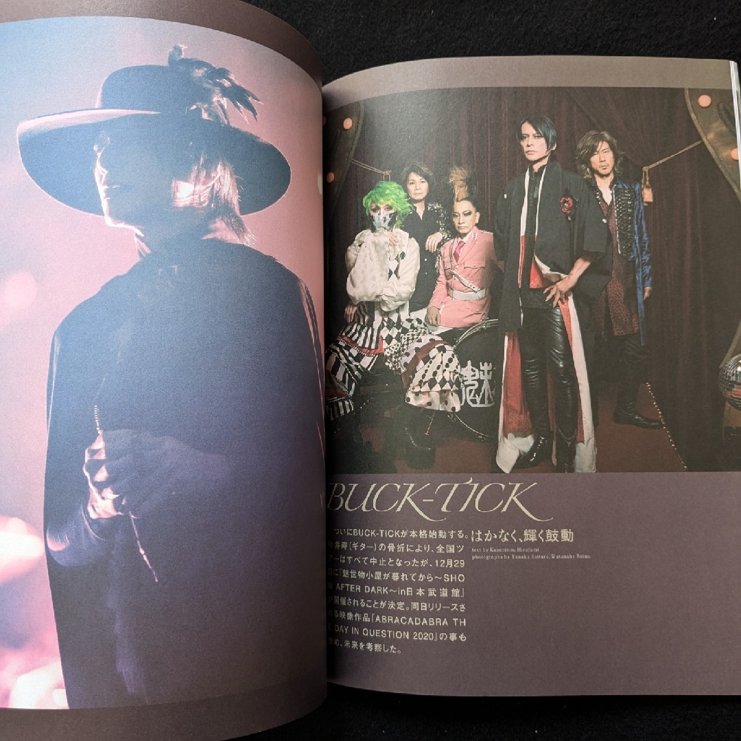 音楽と人　2022年　B'z　稲葉浩志　松本孝弘　BUCK-TICK　櫻井敦司 エンタメ/ホビーの雑誌(音楽/芸能)の商品写真