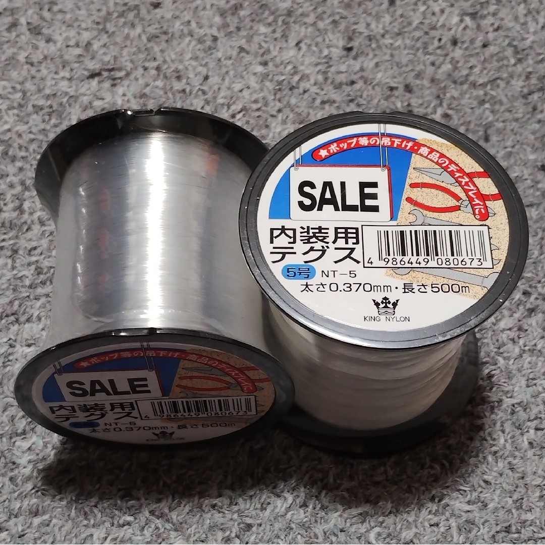 EIGER TOOL(アイガーツール)のNT-5 アイガーツール キングナイロン 内装用テグス 5号 ハンドメイドの素材/材料(その他)の商品写真