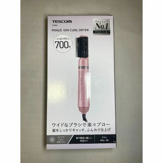 テスコム カールドライヤー TC360A-P 中古 快適(ドライヤー)