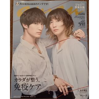 裏モノJAPAN 2025年1月号 2024年12月号セットの通販 by m28k's 裏モノJAPAN 2025年1月号 2024年12月号セットの通販 by m28k's