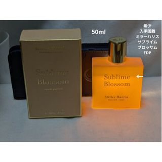 希少ミラーハリスサブライムブロッサムオードパルファム50ml(その他)