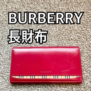 BURBERRY - 送料込み! 未使用品 BURBERRY 長財布 レッド BURBERRY - 送料込み! 未使用品 BURBERRY 長財布 レッド