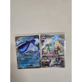 ポケモン - ポケカ ポケモンカード中国限定 宝石包 ジェムパック ポケモン - ポケカ ポケモンカード中国限定 宝石包 ジェムパック