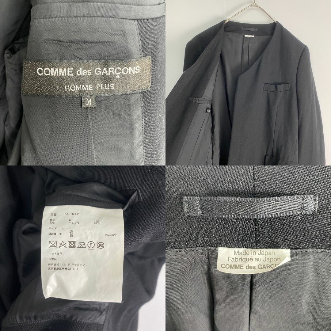 COMME des GARCONS HOMME PLUS - コムデギャルソンオムプリュス COMME des GARCONS HOMME PLUS - コムデギャルソンオムプリュス