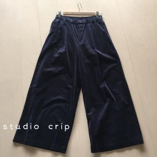 スタディオクリップ(STUDIO CLIP)のまめ坊主様専用 studio crip ワイドパンツ(その他)