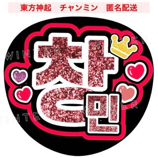 東方神起のフリマアイテム一覧 東方神起のフリマアイテム一覧