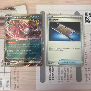 ポケモン - ロケット団の栄光 アタッシュケースセットの通販 by ポケモン - ロケット団の栄光 アタッシュケースセットの通販 by