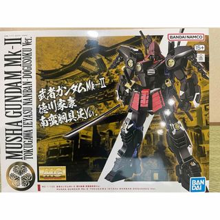 BANDAI - GUNDAM45FRGMT ぬいぐるみ フラグメント ガンダム DOM BANDAI - GUNDAM45FRGMT ぬいぐるみ フラグメント ガンダム DOM