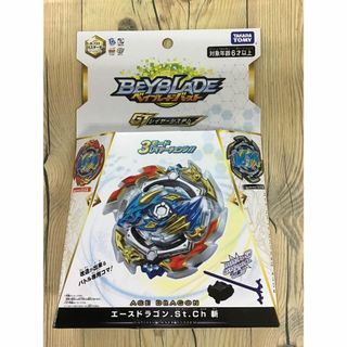 BEYBLADE - ベイコード無 BEYBLADE X UX-00 ドランデッキ BEYBLADE - ベイコード無 BEYBLADE X UX-00 ドランデッキ