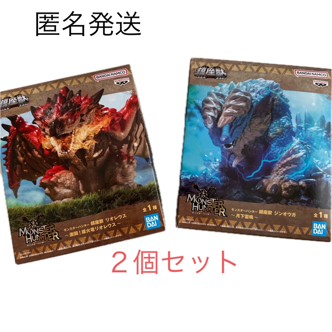BANPRESTO - 鎮座獣 モンハン リオレウス&ジンオウガ セットの BANPRESTO - 鎮座獣 モンハン リオレウス&ジンオウガ セットの