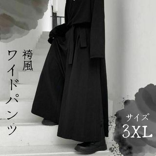 【大特価】3XL 袴パンツ ストリート系 男女兼用 ワイドパンツ　はかま(サルエルパンツ)