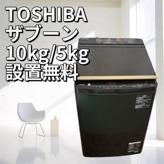 東芝 - C7313☆2024年製☆新品.未使用品☆東芝 洗濯機8KG 東芝 - C7313☆2024年製☆新品.未使用品☆東芝 洗濯機8KG