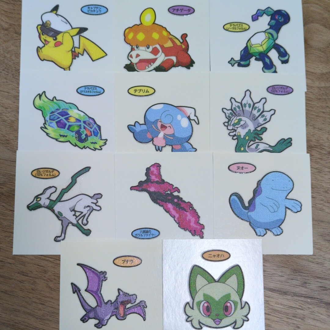 ポケモン(ポケモン)のポケモンパン デコキャラシール 209弾 11枚セット エンタメ/ホビーのアニメグッズ(その他)の商品写真