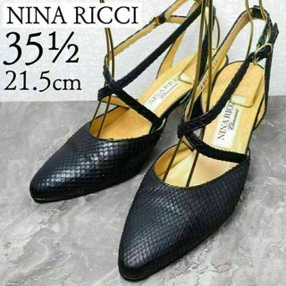 NINA RICCI - ニナリッチ アッシュグリーン スエード ポイン NINA RICCI - ニナリッチ アッシュグリーン スエード ポイン