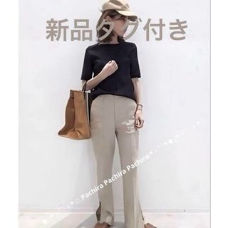 L'Appartement DEUXIEME CLASSE(パンツ ・ ベージュ系)の L'Appartement DEUXIEME CLASSE(パンツ ・ ベージュ系)の