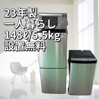 Haier - 【B195】 ハイアール 洗濯機 一人暮らし 6kg 小型 2023 Haier - 【B195】 ハイアール 洗濯機 一人暮らし 6kg 小型 2023
