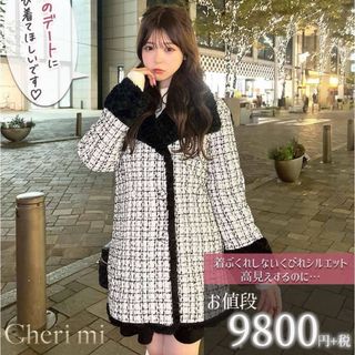 Cheri mi(ダウンコート)のフリマアイテム一覧 Cheri mi(ダウンコート)のフリマアイテム一覧