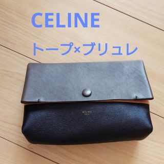 CELINE - 【新品未使用】CELINE セリーヌ ストライプ ポーチ CELINE - 【新品未使用】CELINE セリーヌ ストライプ ポーチ