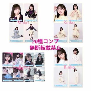 ☆当時品☆昭和☆うしろゆびさされ組☆おニャン子クラブ ☆当時品☆昭和☆うしろゆびさされ組☆おニャン子クラブ