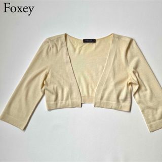 FOXEY(ボレロ)のフリマアイテム一覧 FOXEY(ボレロ)のフリマアイテム一覧