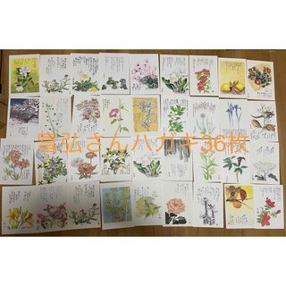 八代拓 特典ブロマイドの通販 by yuki's shop|ラクマ 八代拓 特典ブロマイドの通販 by yuki's shop|ラクマ