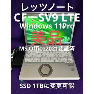 Panasonic - ノートパソコン パナソニックレッツノートCF-SX1 Panasonic - ノートパソコン パナソニックレッツノートCF-SX1