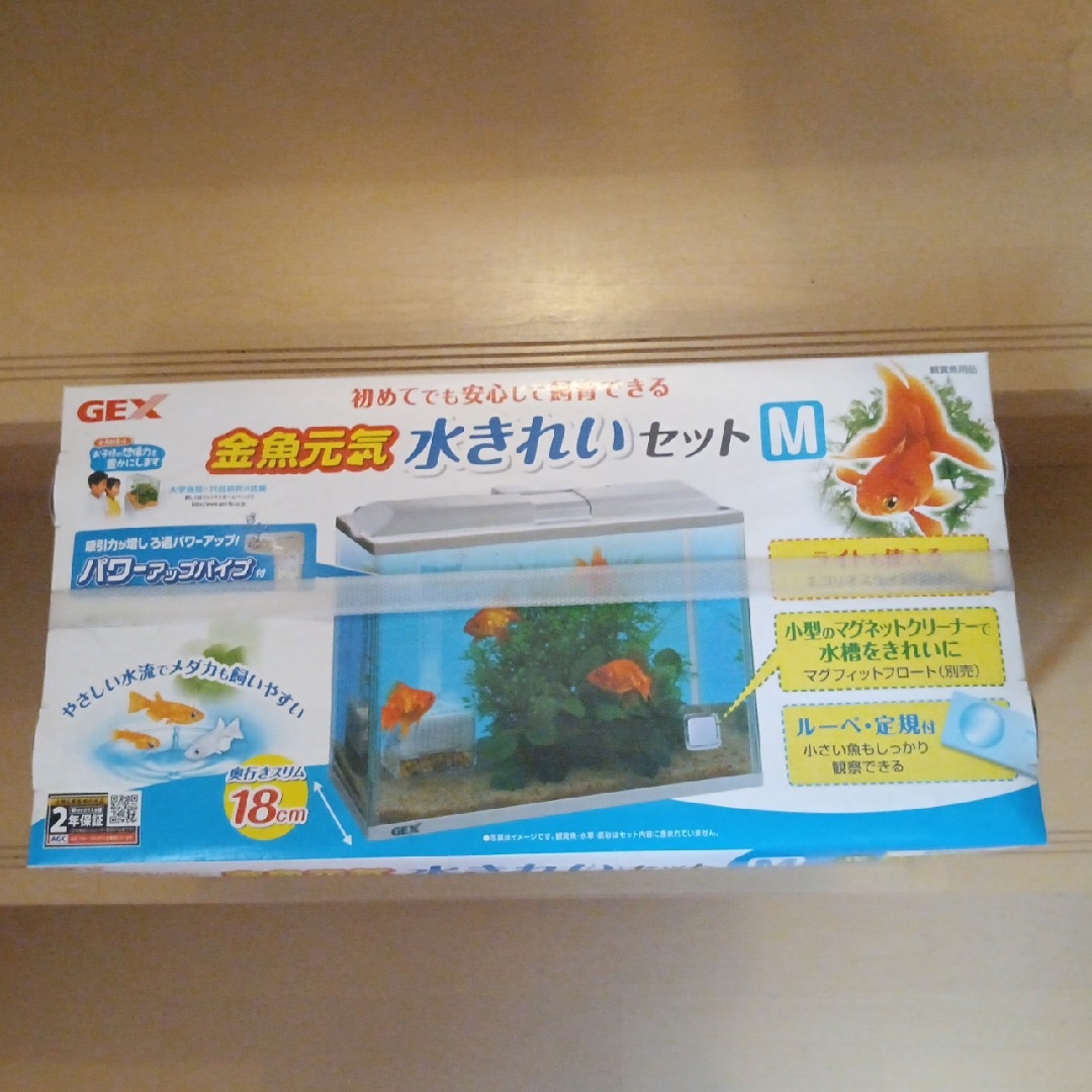 GEX(ジェックス)のGEX 金魚元気水きれいセットM その他のペット用品(アクアリウム)の商品写真